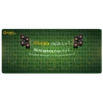 BLACKJACK PAD V1